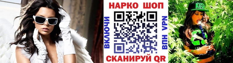 Все наркотики Чебаркуль КОКАИН Галлюциногенные грибы МЕФ ГАШ Конопля