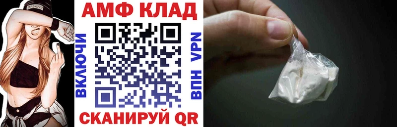 купить   кракен зеркало  Amphetamine VHQ  Чебаркуль 