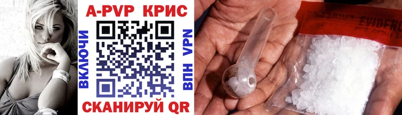 APVP VHQ  купить  сайты  Чебаркуль 