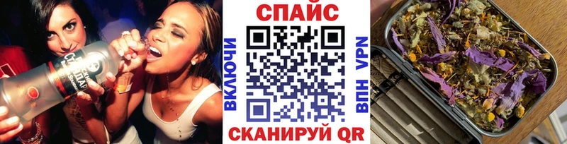 Бутират оксибутират Чебаркуль