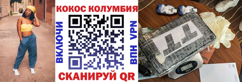 blacksprut как зайти  Чебаркуль  КОКАИН 98% 
