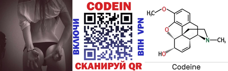 Codein Purple Drank  даркнет сайт  Чебаркуль 