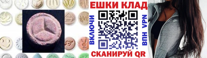 ЭКСТАЗИ XTC  наркошоп  Чебаркуль 