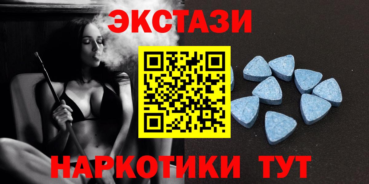 Ecstasy Дубай Чебаркуль