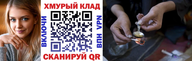 как найти наркотики  Чебаркуль  Героин гречка 