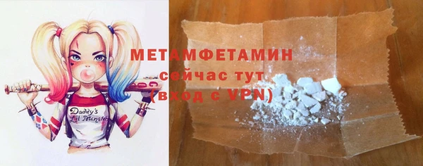 мефедрон VHQ Абаза