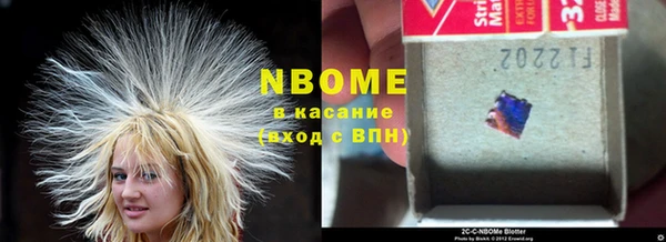 мефедрон Абинск