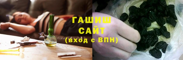 ALPHA PVP Переславль-Залесский