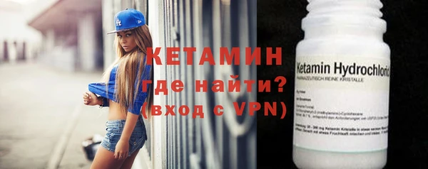МДМА Пестово