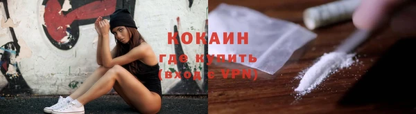 мефедрон VHQ Абаза