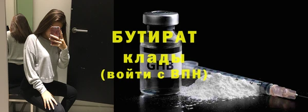 ALPHA PVP Переславль-Залесский