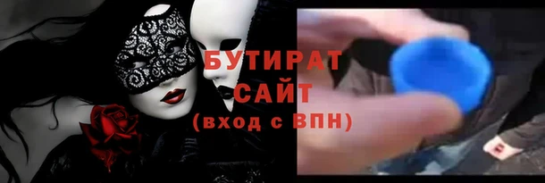 МДМА Пестово