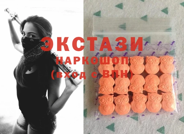 МДМА Пестово