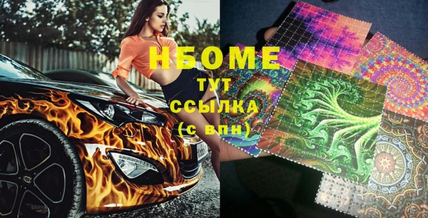 МДМА Пестово