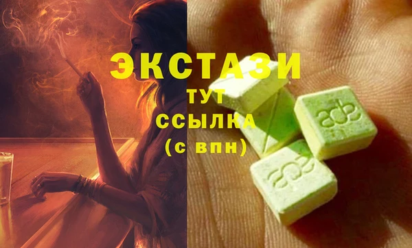 амфетамин Алзамай