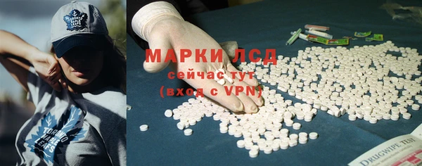 ALPHA PVP Переславль-Залесский