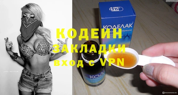 COCAINE Пересвет