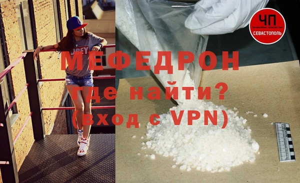 мефедрон Абинск