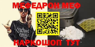 винт Обнинск
