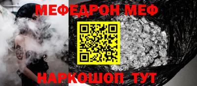 бутик Обь