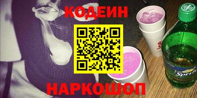 бутик Обь