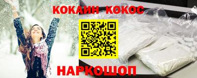 винт Обнинск