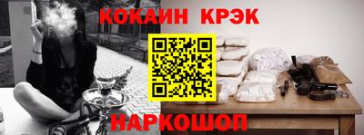 винт Обнинск