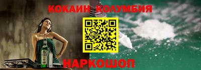 spice Первоуральск