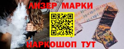 бутик Обь