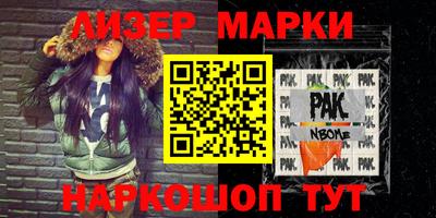 бутик Обь