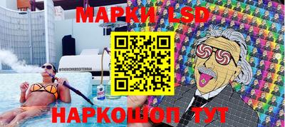 бутик Обь