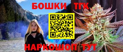 бутик Обь