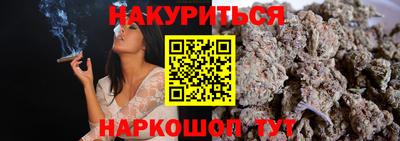 винт Обнинск