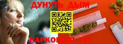 винт Обнинск