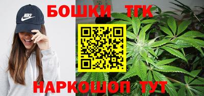 бутик Обь