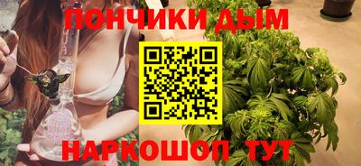 бутик Обь