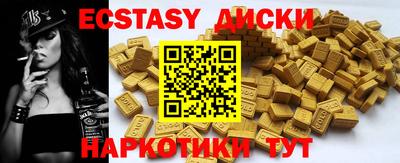 бутик Обь