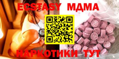 бутик Обь