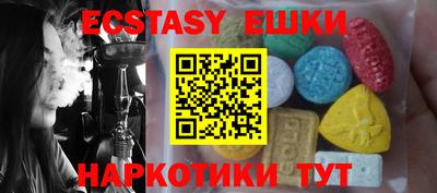 бутик Обь