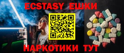винт Обнинск
