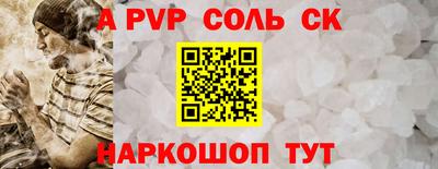 винт Обнинск