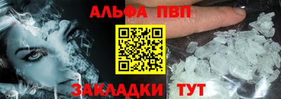 бутик Обь