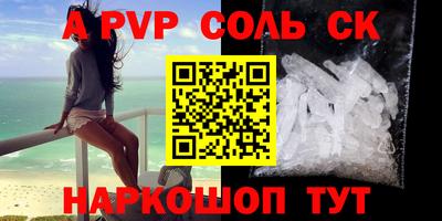 СК Нягань
