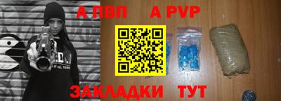 spice Первоуральск