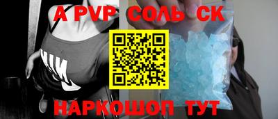 СК Нягань