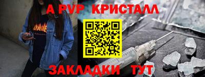 винт Обнинск