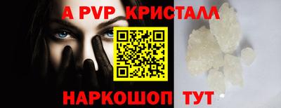 винт Обнинск