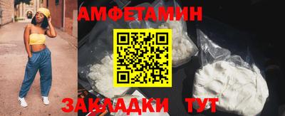винт Обнинск