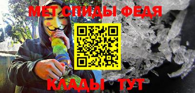 винт Обнинск