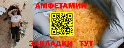 винт Обнинск